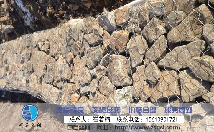 格賓網 格賓網