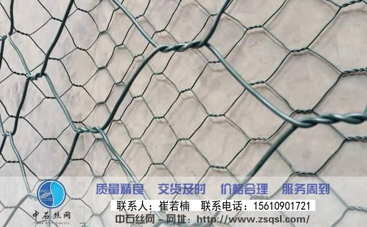 包塑石籠網 包塑石籠網